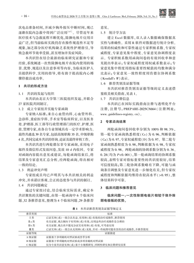 5-260FQ11024510.jpg