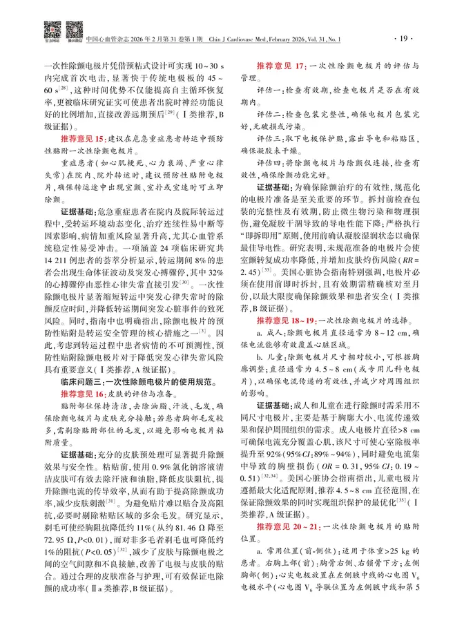 5-260FQ11154a1.jpg