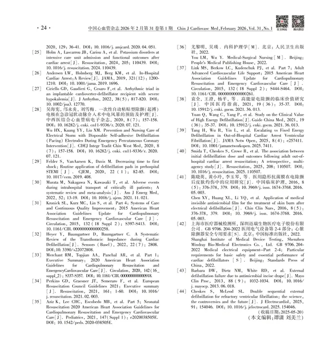 5-260FQ1142a39.jpg