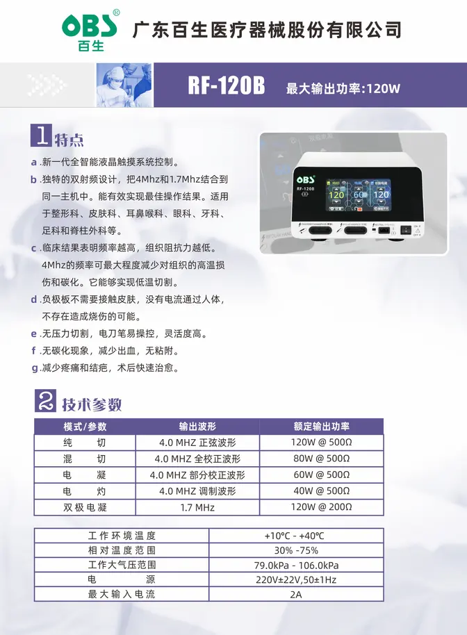 5-260911161P3D3.jpg