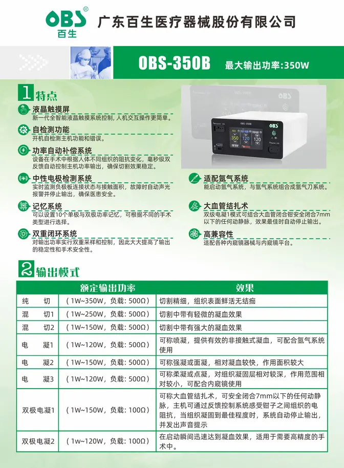 5-26091116245V11.jpg