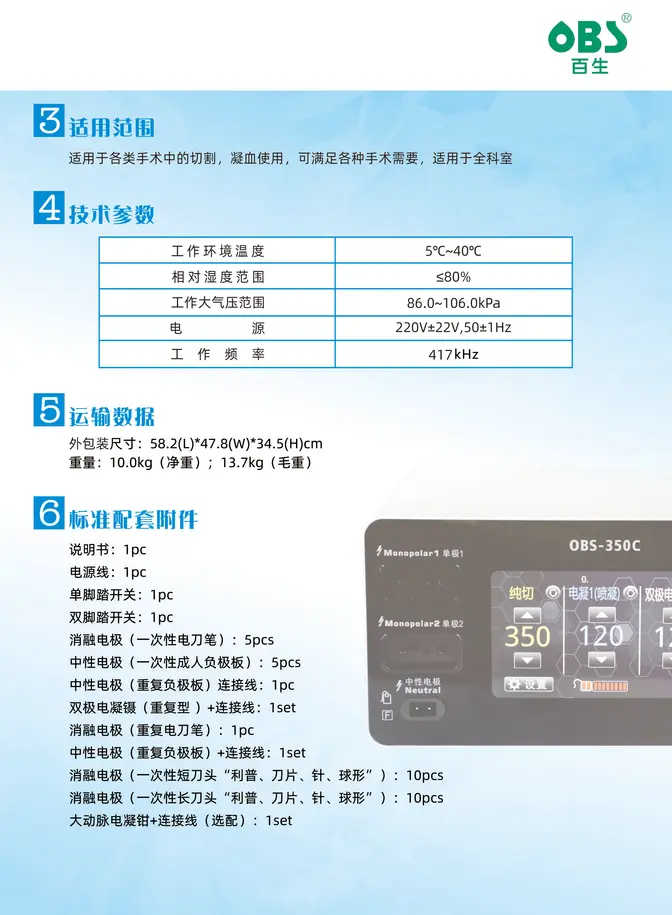 5-260911162HEQ.jpg