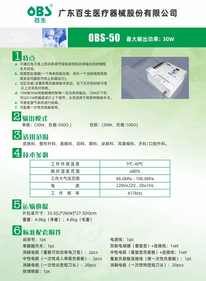 5-260911163320641.jpg