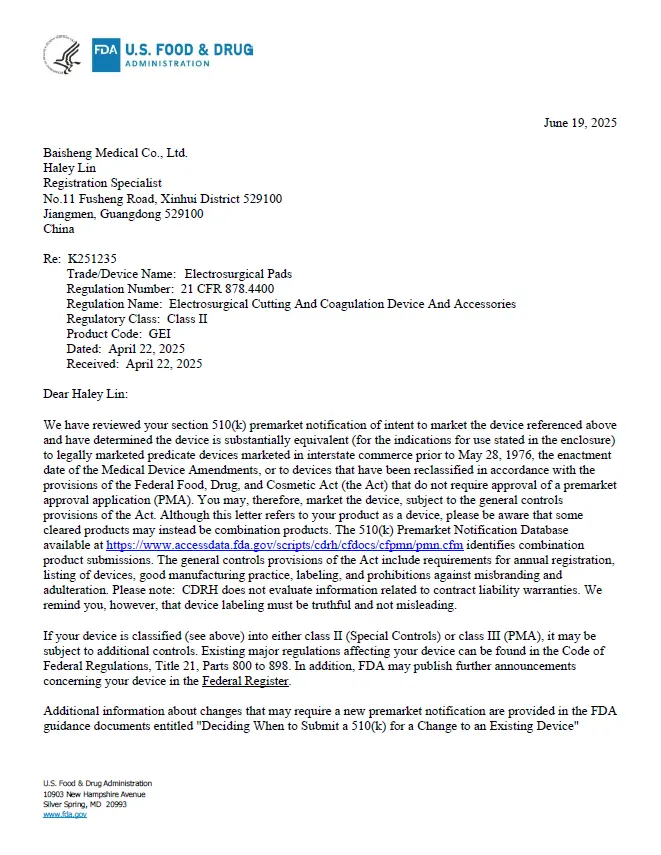 FDA 510(k) 清关函