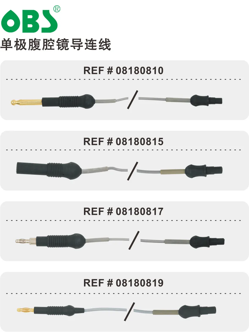 单极腹腔镜导连线
