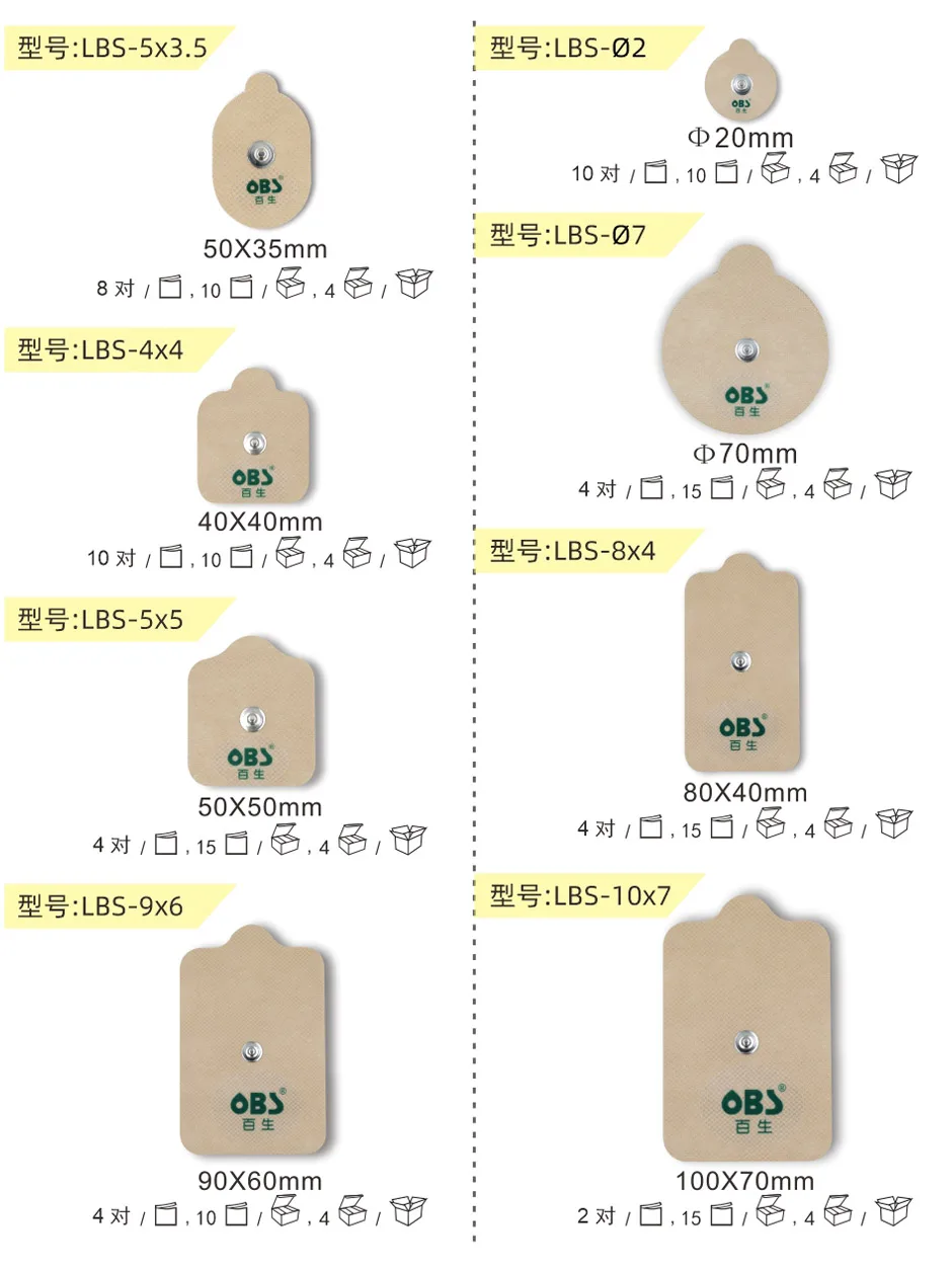 #9050 钮扣电极片